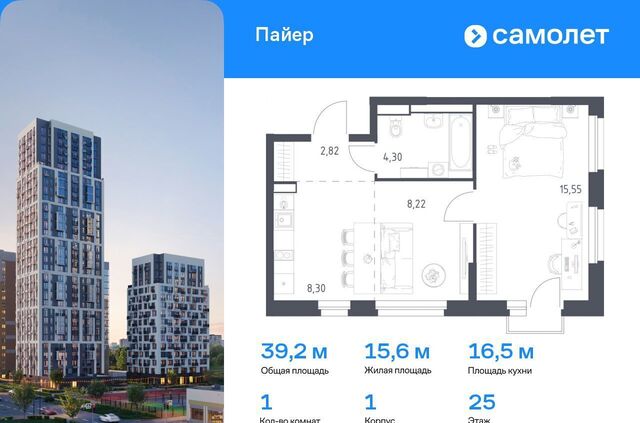 Уральская ул Летчиков 1 фото