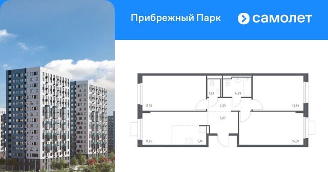 с Ям ЖК Прибрежный Парк 10/2 Щербинка фото