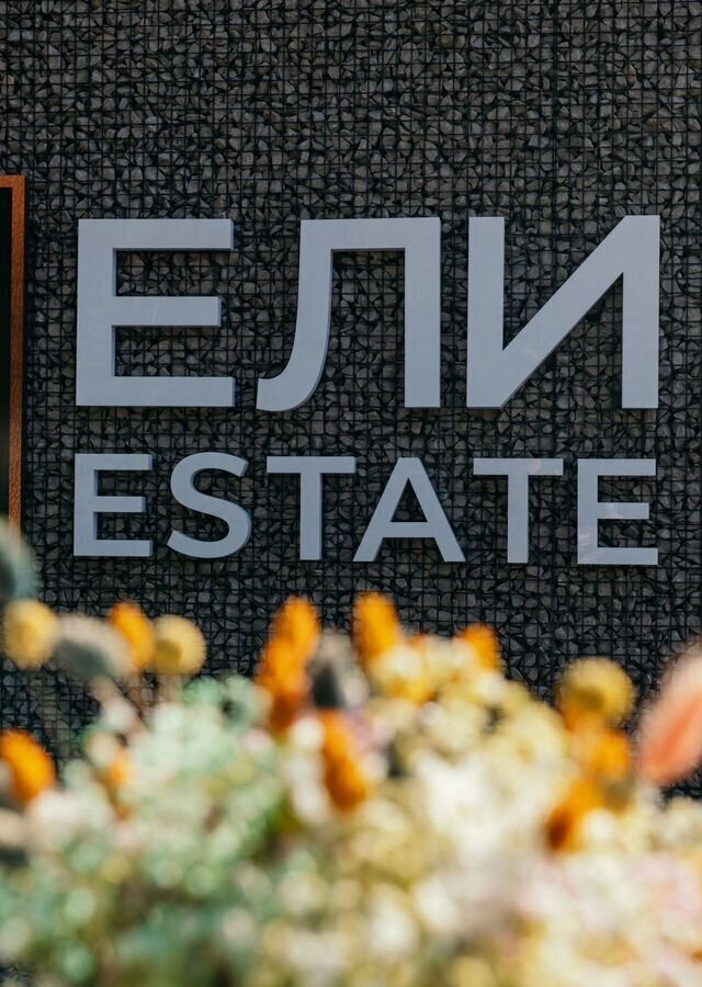 земля г Клин 54 км, эко-посёлок Ели эстейт, Новопетровское, Ленинградское шоссе фото 15