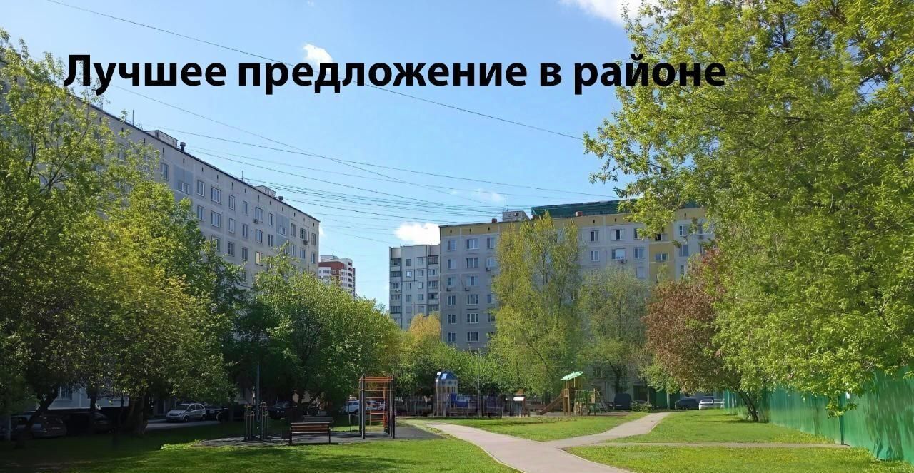 квартира г Москва метро Отрадное проезд Якушкина 5 муниципальный округ Отрадное фото 1