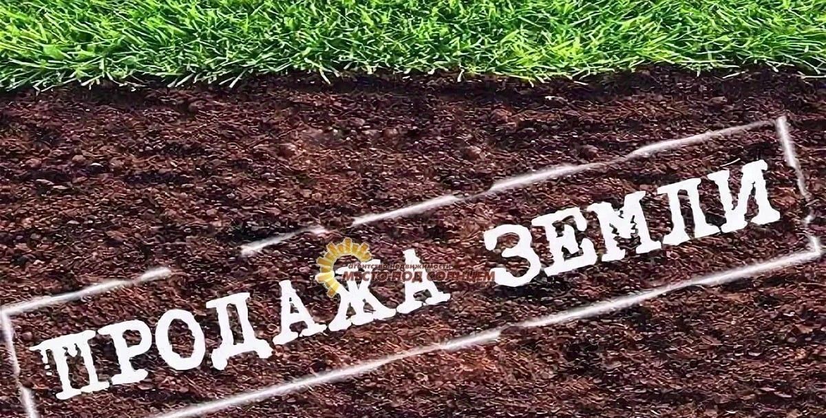 земля р-н Ейский г Ейск п Широчанка снт Луч фото 1