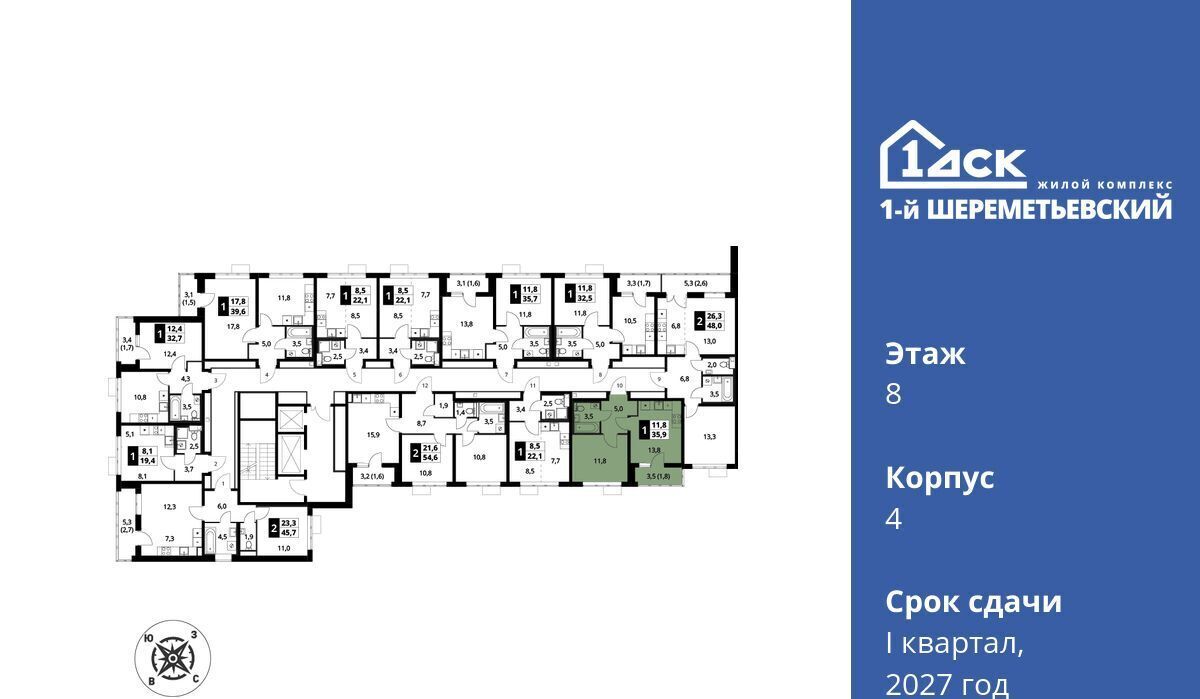 квартира г Химки мкр Подрезково Подрезково фото 3