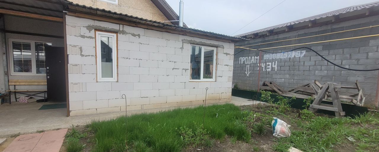 дом г Магнитогорск р-н Правобережный ул Благодатная 127 фото 2