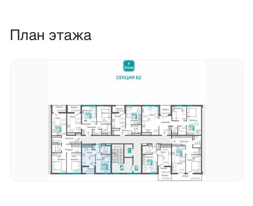 квартира г Симферополь р-н Киевский ул Никанорова 1 Город «Крымская Роза». Жилой квартал «Абрикос» фото 7