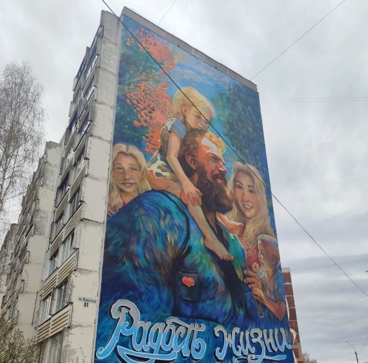 квартира г Киров р-н Ленинский ул Солнечная 31 фото 1