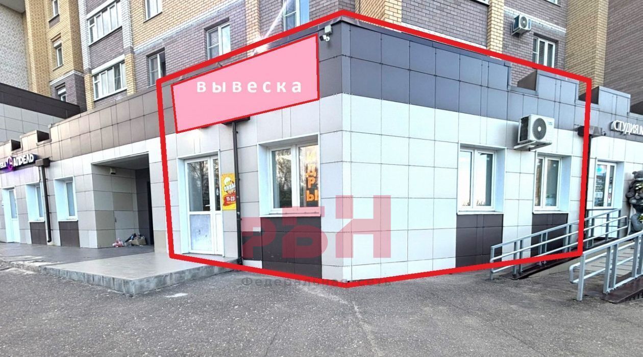 свободного назначения г Кострома ул Магистральная 12к/2 фото 1