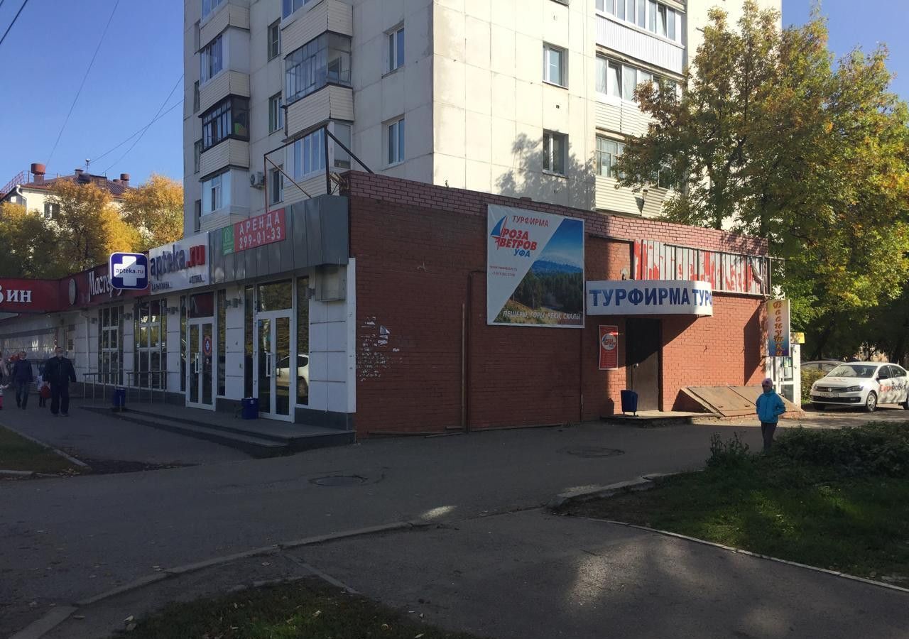 свободного назначения г Уфа р-н Советский ул Рихарда Зорге 26 фото 8
