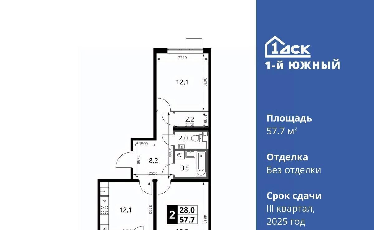 квартира г Видное Первый Южный жилой комплекс, Бирюлёво фото 1