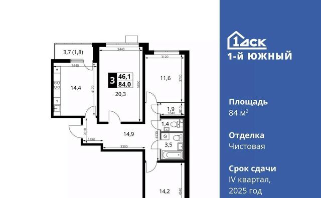 Первый Южный жилой комплекс, к 1. 2, Бирюлёво фото