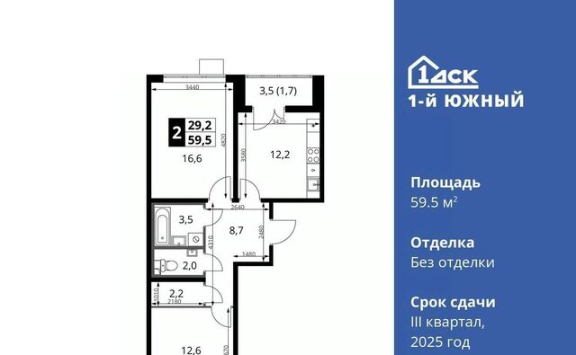 Первый Южный жилой комплекс, Бирюлёво фото