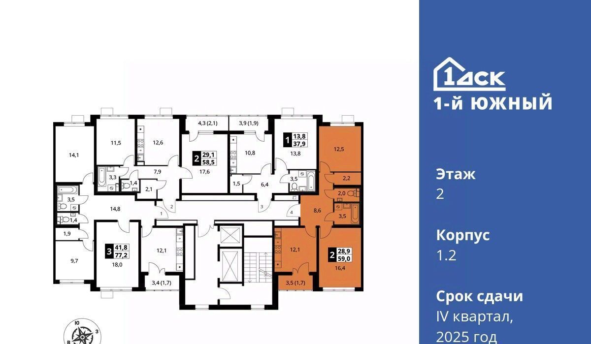 квартира г Видное Первый Южный жилой комплекс, к 1. 2, Бирюлёво фото 3