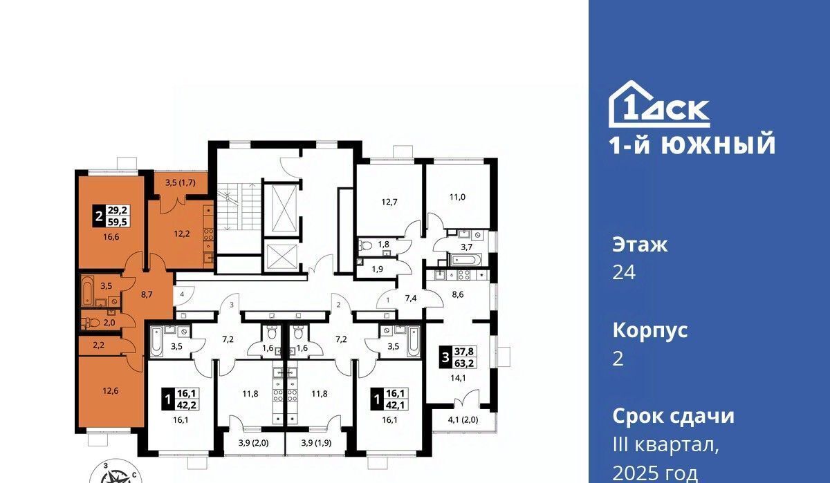 квартира г Видное Первый Южный жилой комплекс, Бирюлёво фото 4