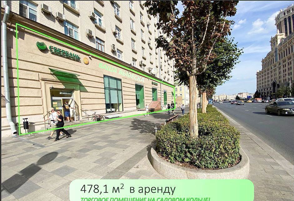 свободного назначения г Москва метро Павелецкая ул Валовая 8/18 муниципальный округ Замоскворечье фото 1
