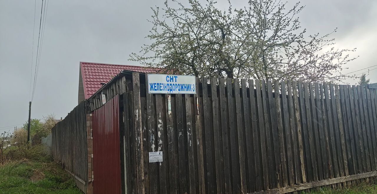дом г Иваново р-н Советский снт Железнодорожник-3 фото 5
