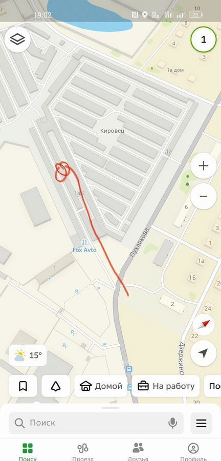 гараж г Копейск Копейский г. о. фото 2