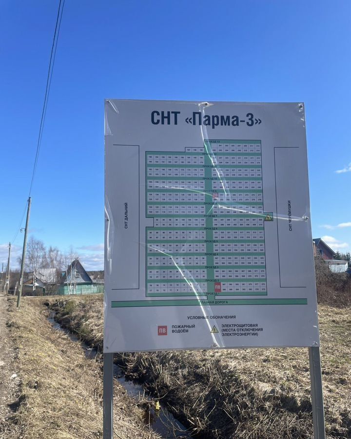 дом г Сыктывкар Эжвинский СНТ Парма-3, 3-й пр фото 13
