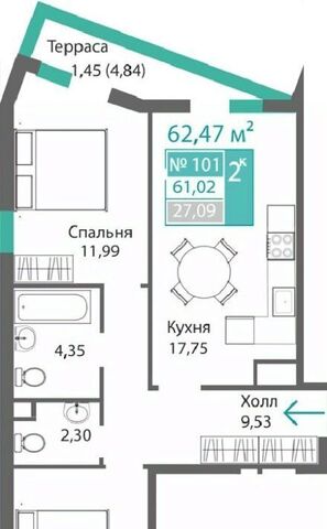 р-н Киевский Крымская Роза фото