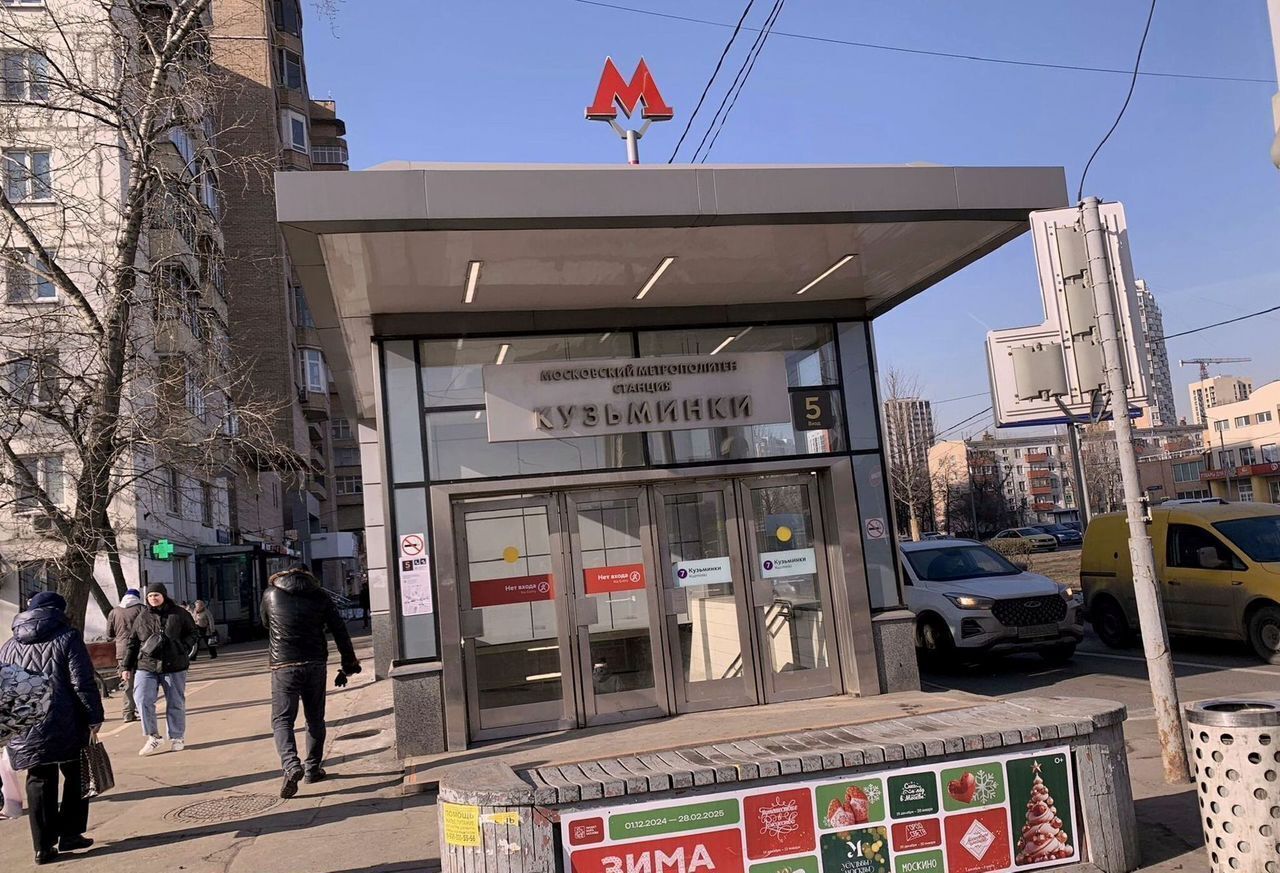 квартира г Москва метро Кузьминки ул Юных Ленинцев 55 муниципальный округ Кузьминки фото 24
