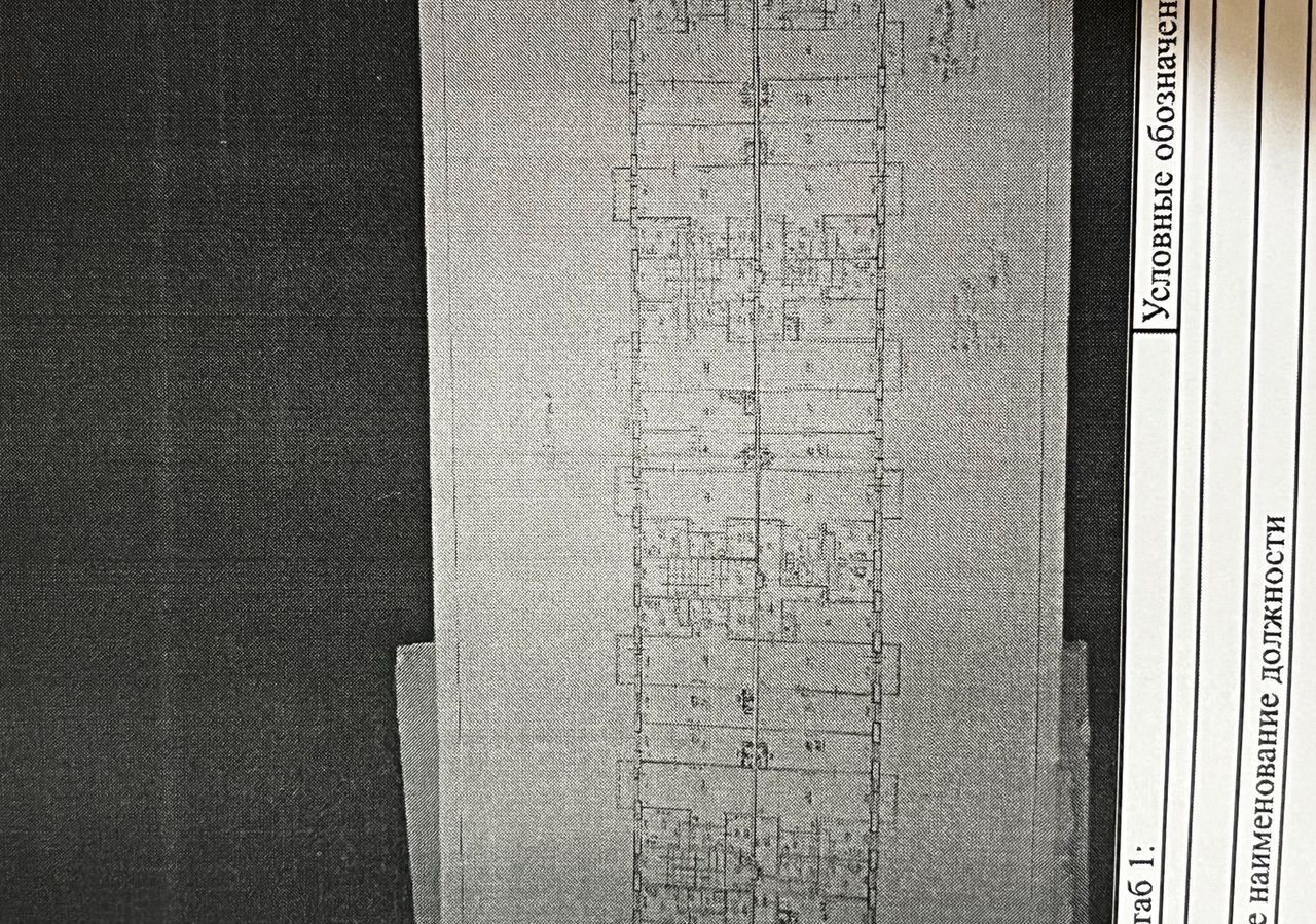 квартира г Самара р-н Кировский Магистральная ул., 135Б фото 19