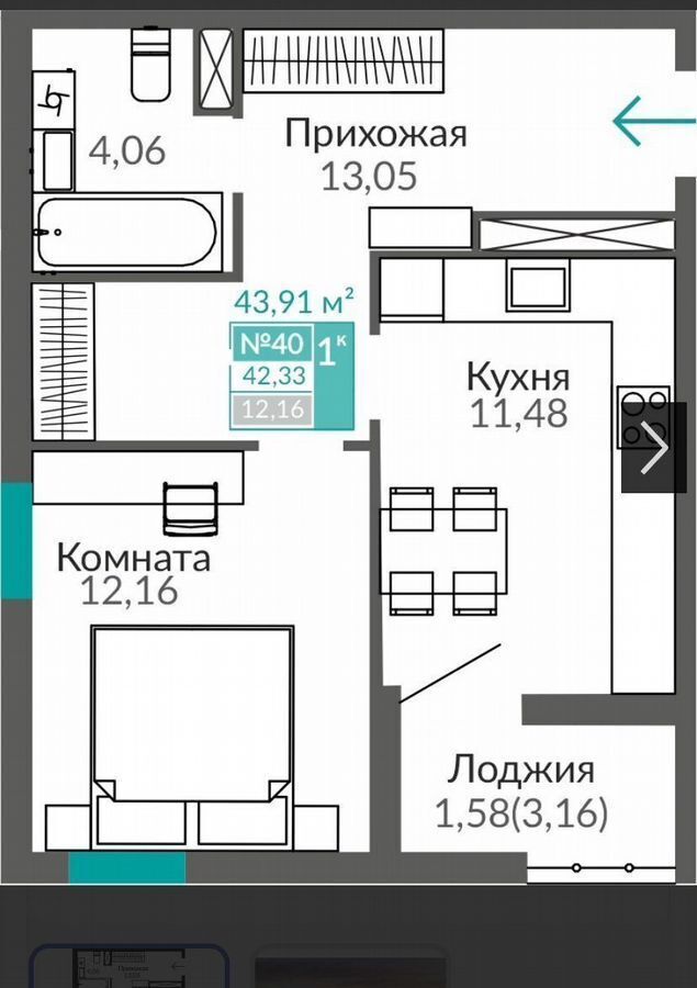 квартира г Симферополь р-н Киевский ул. Куйбышева/Киевская, уч. 1. 1, этапы 16-20, секц. В 9, Б 9. 1, М 1. 4, Б 8, М 1. 3 фото 2