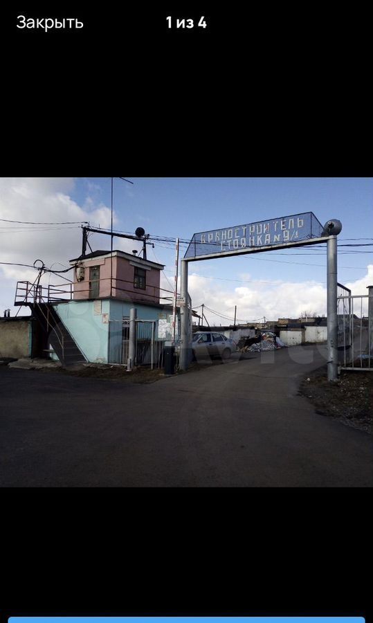 гараж г Магнитогорск р-н Орджоникидзевский ул Карадырская 9 фото 1