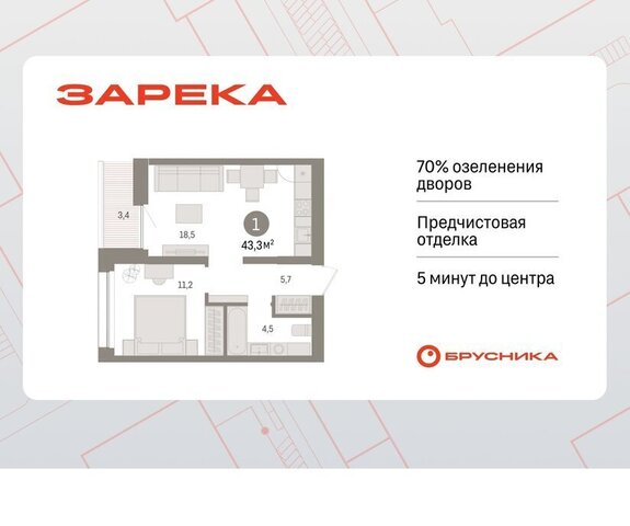 квартира ул Мысовская 26к/1 фото