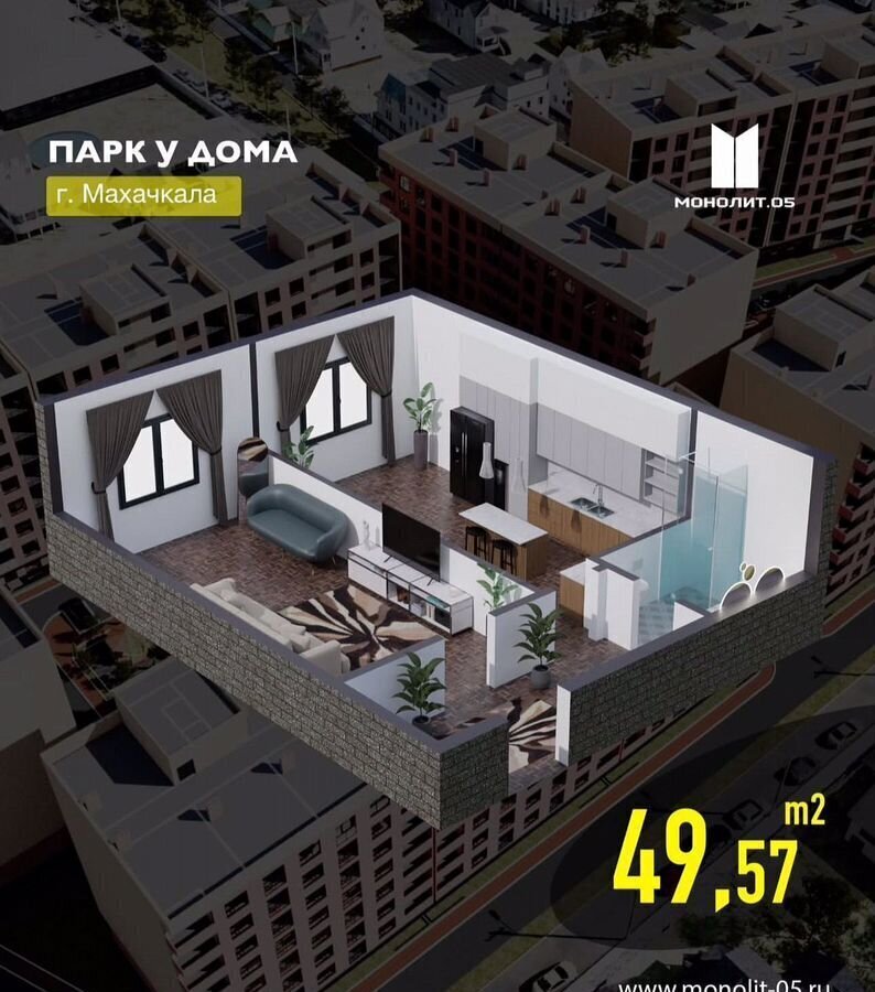 квартира г Махачкала р-н Кировский Благородная ул., 13 фото 1