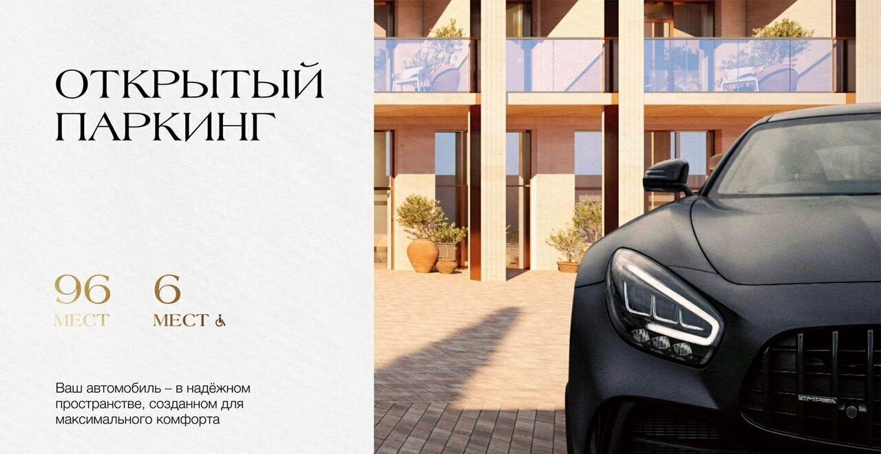 квартира г Евпатория пгт Заозерное Одиссей residence в районе оз. Мойнаки, уч. 3 фото 15