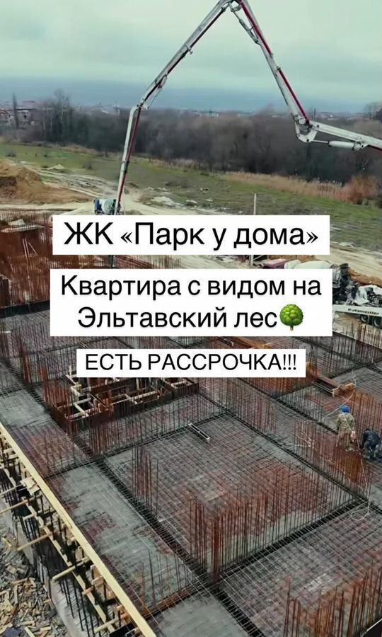 квартира г Махачкала р-н Кировский Благородная ул., 13 фото 1