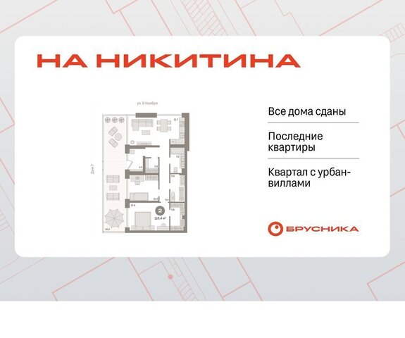 р-н Октябрьский Речной вокзал ул Декабристов 107к/1 фото
