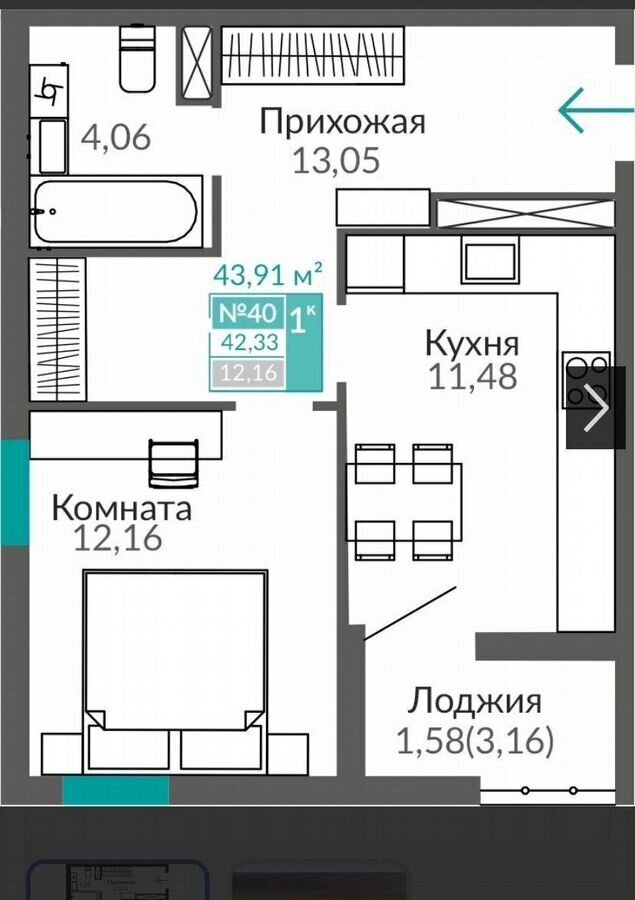квартира г Симферополь ул. Куйбышева/Киевская, уч. 1. 1, этапы 16-20, секц. В 9, Б 9. 1, М 1. 4, Б 8, М 1. 3 фото 2