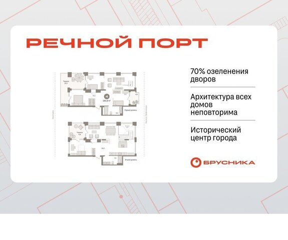 дом 11 фото