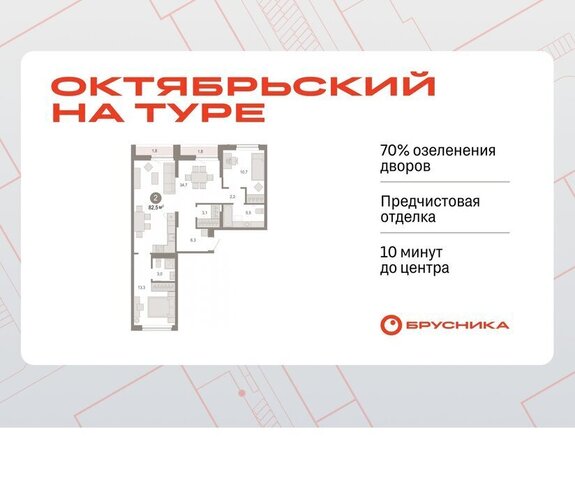 ДОК фото