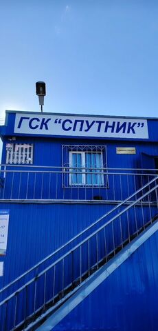 гараж тракт Югорский 24/3 Тюменская обл. фото