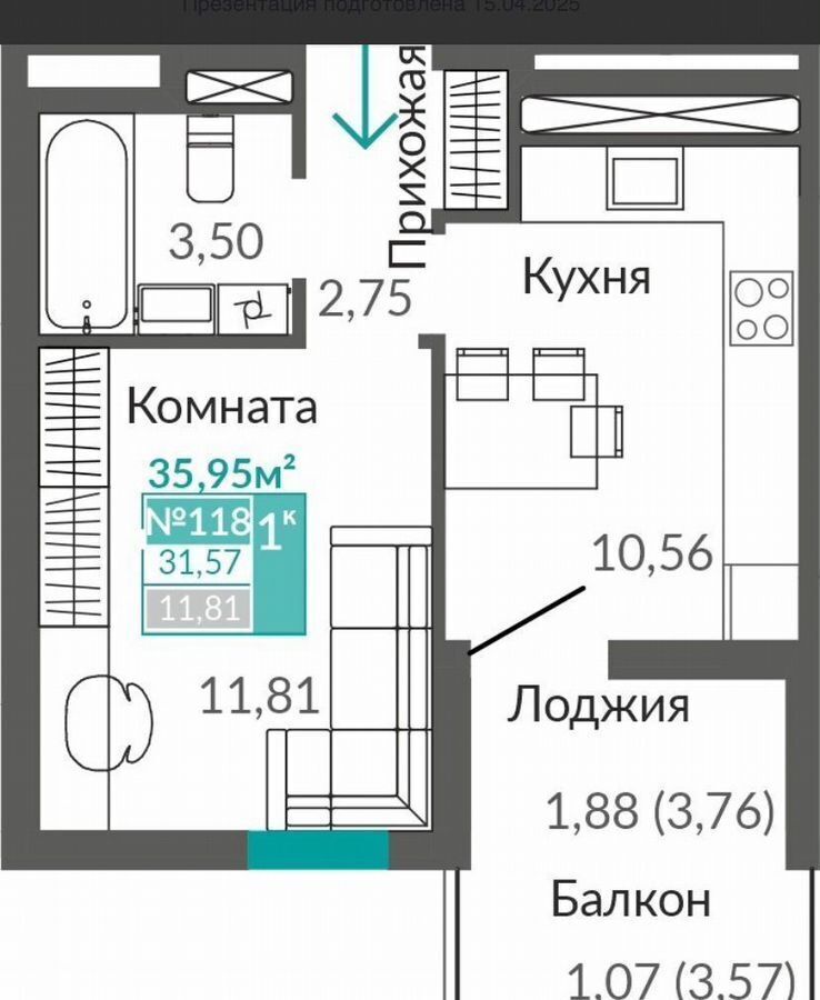 квартира г Симферополь р-н Киевский ул Никанорова 1 квартал «Абрикос» Город «Крымская Роза». Жилой квартал «Абрикос» фото 7