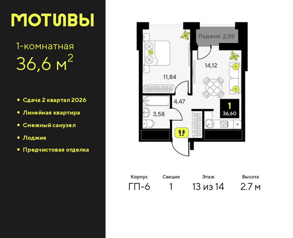 дом 1 фото