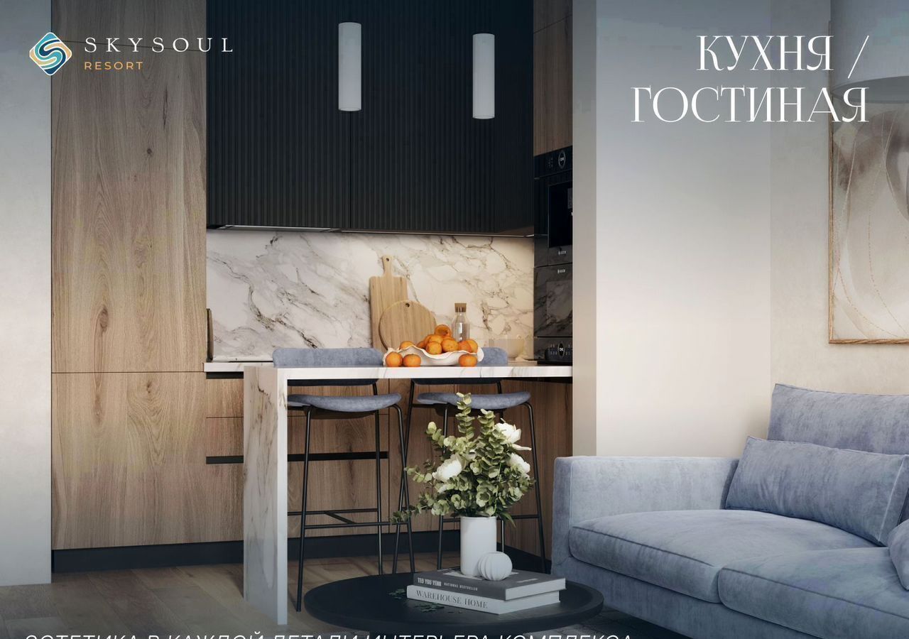 квартира г Феодосия пгт Коктебель ул Арматлукская 2 апарт-комплекс SKYSOUL RESORT Коктебель фото 4