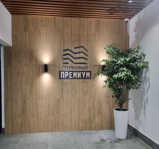 п Терема д. 43, Челябинск фото