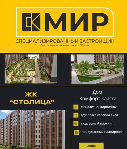 ул Кабардинская жилой дом фото