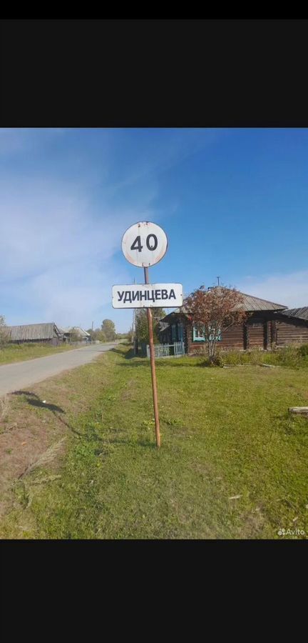 дом г Ирбит ул Ленина фото 1
