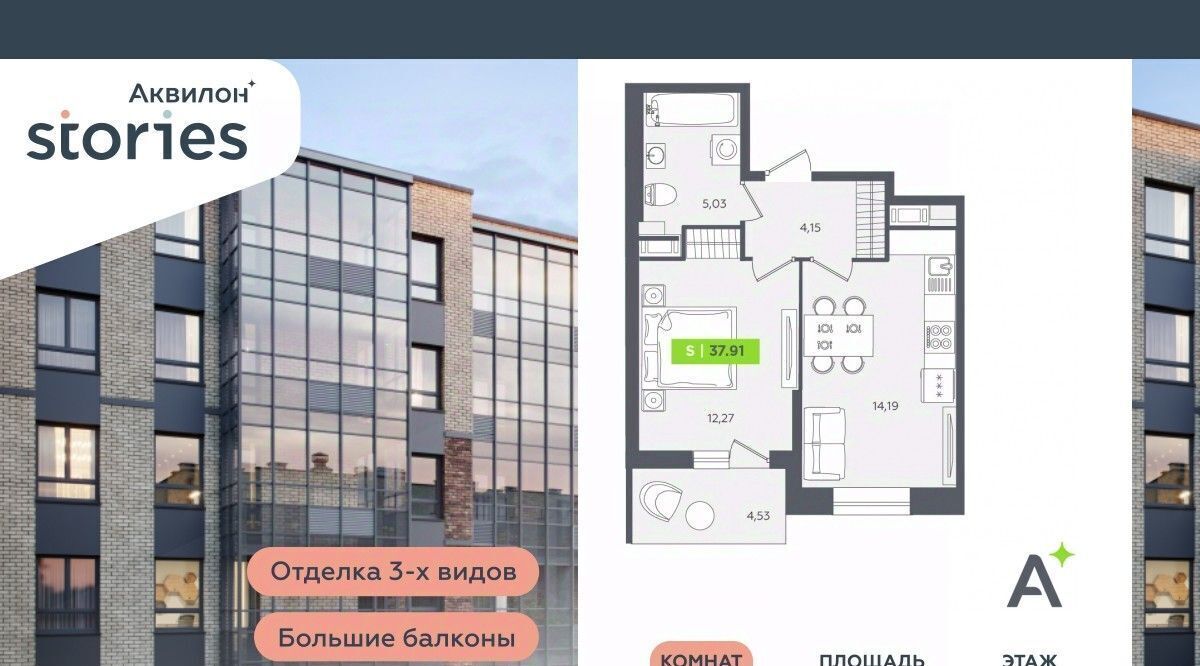 квартира р-н Всеволожский г Кудрово ул Солнечная 4 Проспект Большевиков, Заневское городское поселение фото 1