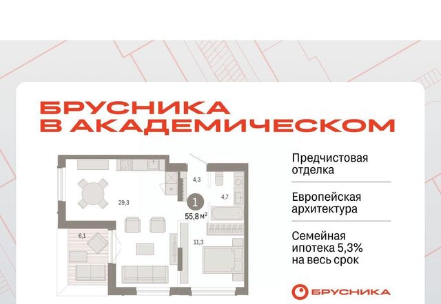Чкаловская ул Академика Ландау 7б фото