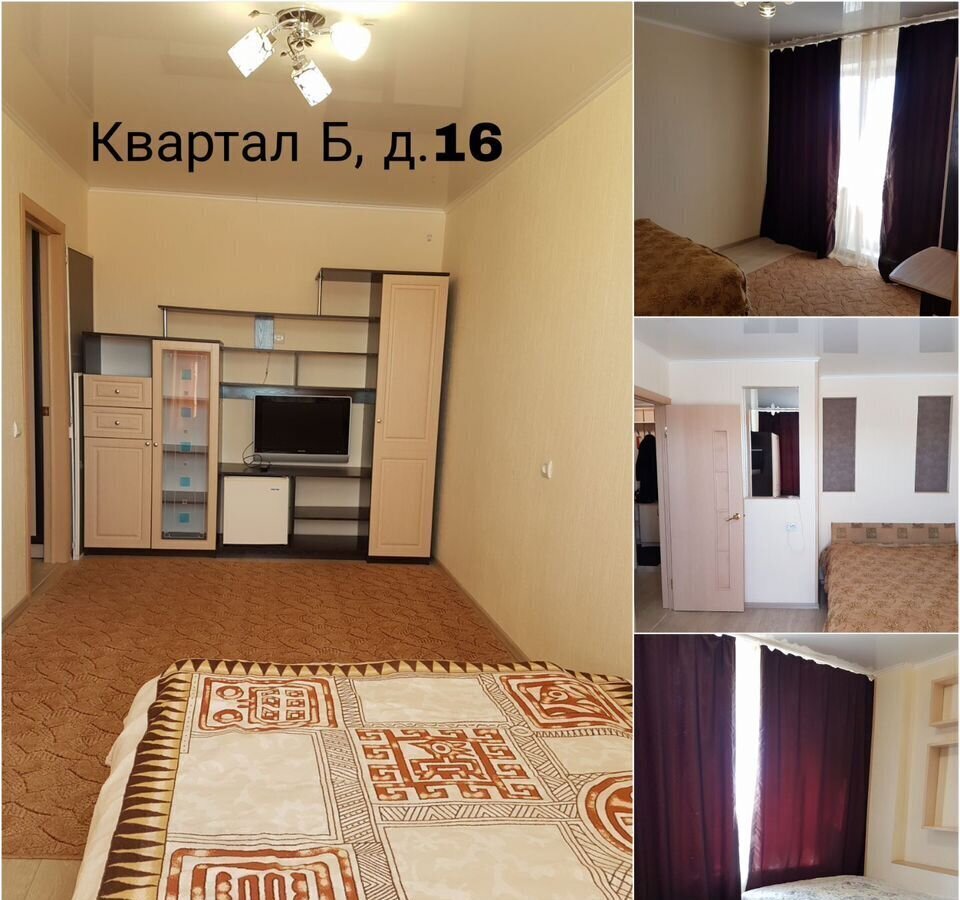 комната г Яровое квартал А, 38 фото 8