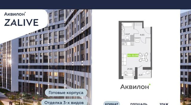 метро Василеостровская б-р Головнина 6к/1 фото