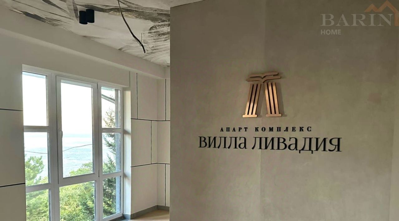 квартира г Ялта пгт Ливадия ул Виноградная 24а апарт-комплекс «Вилла Ливадия» фото 37