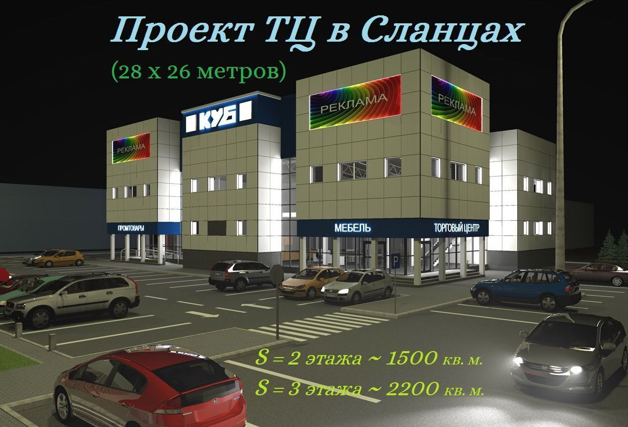 земля г Пушкин р-н Пушкинский пр-кт Витебский Пулковское шоссе, 7 км фото 24