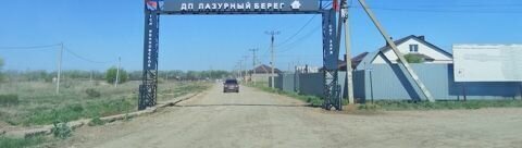 снт Уралочка Ивановский сельсовет фото