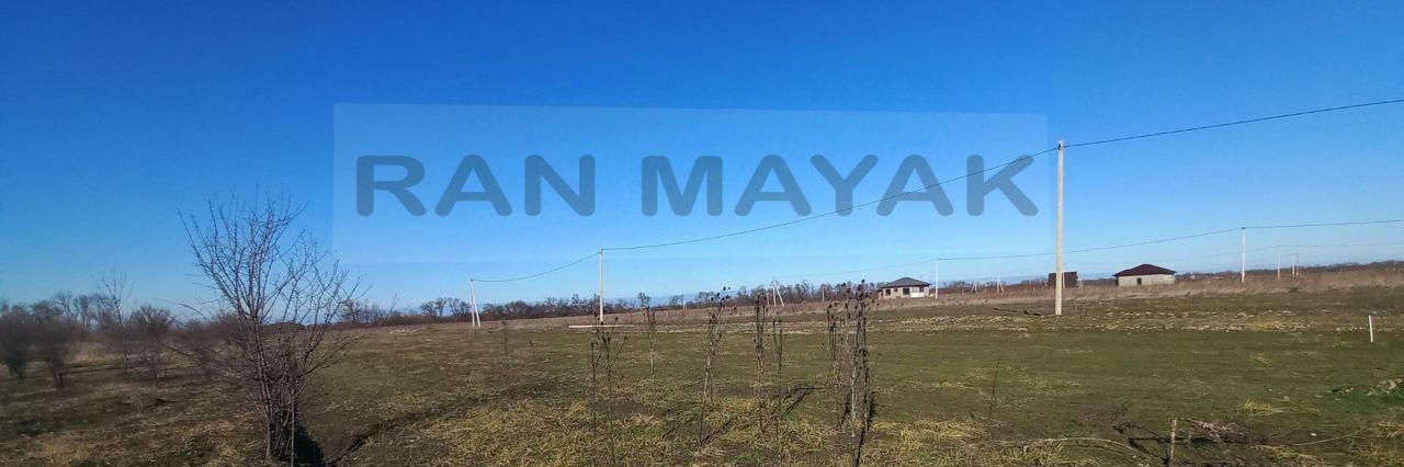 земля г Майкоп х Гавердовский пер Клубный фото 1