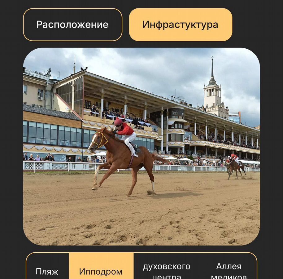 квартира г Махачкала р-н Ленинский пр-кт Насрутдинова 162 фото 6