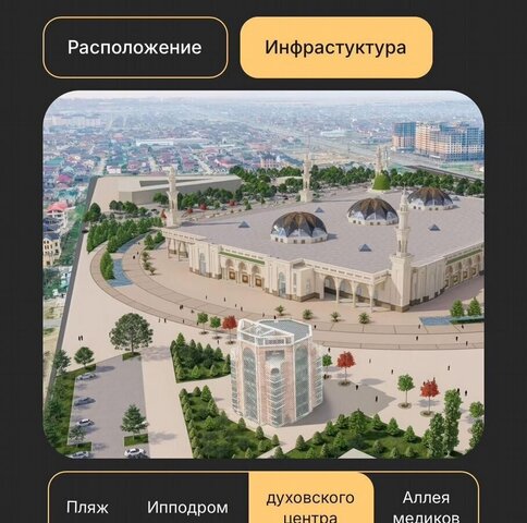 пр-кт Насрутдинова 162 фото